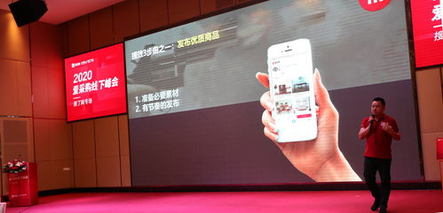 官宣 2020愛(ài)采購(gòu)線(xiàn)下峰會(huì)成功舉辦