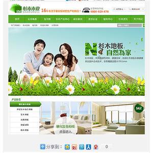 保定蠡縣哪有建網站的-中科商務網-深圳市可搜網站絡技術河北分部