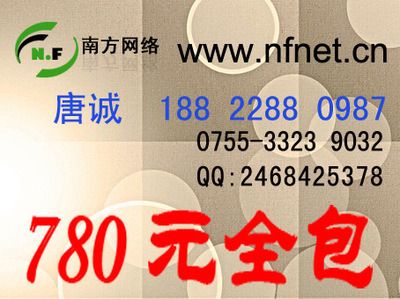 坂田做網站,坂田專業做網站的公司,坂田網站建設最好的網絡公司_世界工廠網