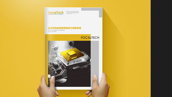 企業畫冊設計,畫冊設計,企業畫冊設計公司,深圳產品畫冊設計公司,深圳市宣傳畫冊設計公司