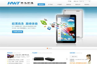 深圳企業網站成功案例解析 專業建站公司助力企業數字化轉型