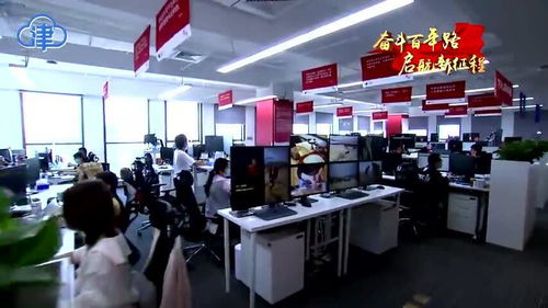 黨建引領(lǐng)青春向黨，云賬戶天津共享經(jīng)濟(jì)信息咨詢(xún)黨委樹(shù)起信息技術(shù)服務(wù)新旗幟