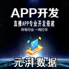 福州布客網(wǎng)絡(luò)科技 專(zhuān)業(yè)網(wǎng)絡(luò)科技開(kāi)發(fā)服務(wù)