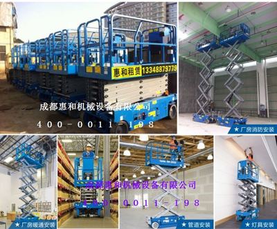成都惠和機(jī)械 專(zhuān)業(yè)可靠的Genie高空作業(yè)平臺(tái)電子系統(tǒng)服務(wù)專(zhuān)家